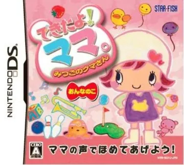 Kids DS - Dekita yo! Mama. - Onnanoko (Japan) box cover front